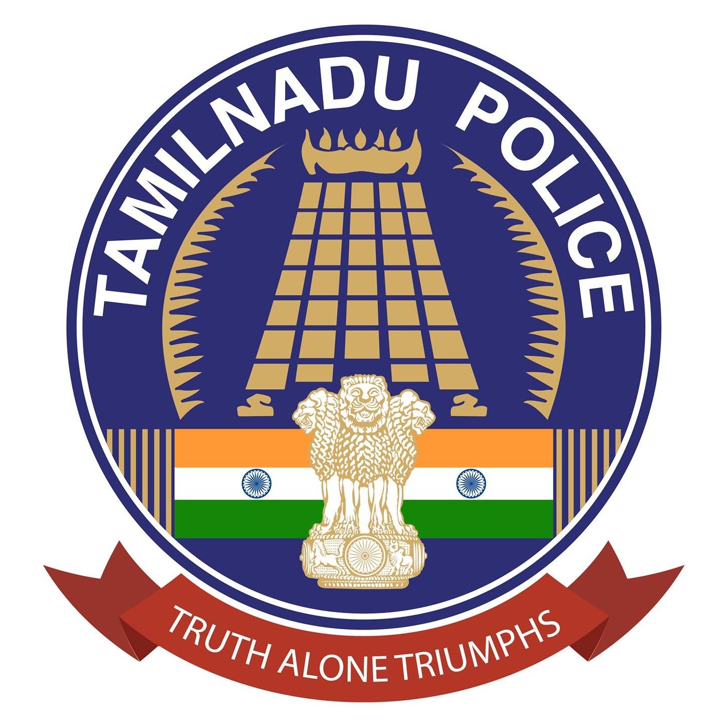 Tamil Nadu Uniformed Services Recruitment Board